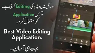 Best Video Editing Application | Video Editing Application