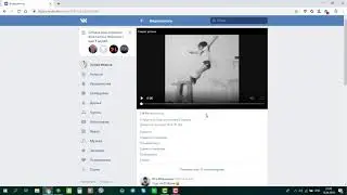 Как скачать видео с ВК на компьютер  Как скачать видео с ВК.