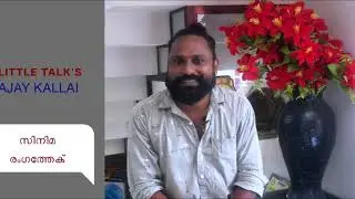 LITTLE TALKS | Episode #3 | AJAY KALLAI |Anchor-Mimicry Artist