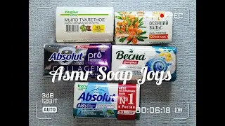 АСМР/Прогорклое мыло/Резка/Хруст/ASMR/Rancid Soap/Cutting/Crunching
