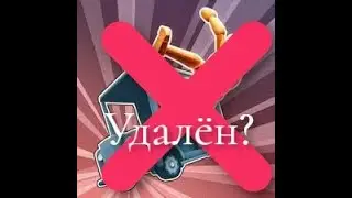 Прощай, turbo dismounting!