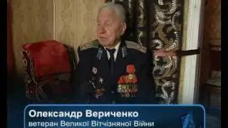13. 05. Рядом с нами