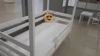 Кровать домик с бортиком