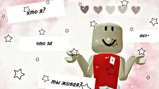 я вернулась(конечно нет)