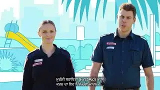 Infant CPR & First Aid (0-12 months) - Punjabi