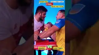 RIYADH 2023 WORLD COMBAT GAMES | MASIC-ILNYTSKYI 110 kg FINAL #armwrestling #croatia #strongman