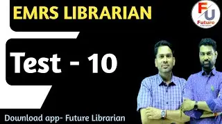 EMRS Librarian Test- 10 || Librarian Old- Question Paper || test series || library science
