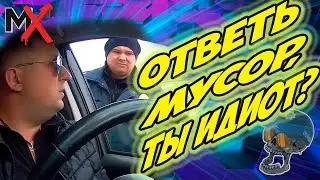 🔥🔥🔥АРХИВ!!! ТАНЦУЮЩАЯ МУСОРНАЯ ПРИНЦЕССА!!! ПОЛИЦИЯ ХАРЬКОВА!!!