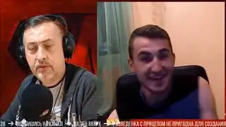 Прозревшие   Свидетели МеГаНыЧа