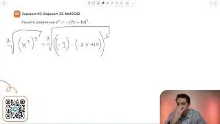 Вариант 32. Номер 20. ОГЭ по Математике 2024 Ященко. №42582