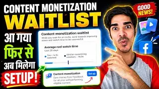 Content Monetization Waitlist Facebook 😍 Average reel watch time 🥰 Total views on your content