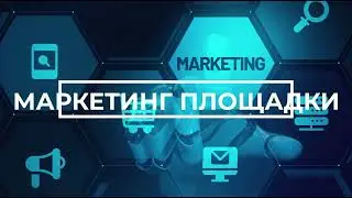Промо ролик для финансовой компании