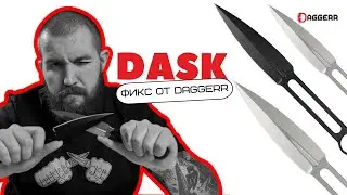 DASK | Новый скелетник от Daggerr