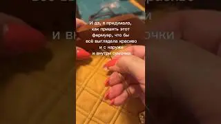 Новый дизайн в коллекции «SAFARI» #natallianos #обзор #сумка #личныйбренд #сумкасвоимируками
