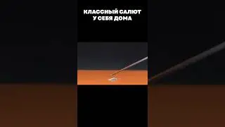 Классный салют своими руками!