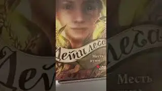 #фнаф #ДетиЛеса #Книги #УжасыФазбера #ЖурналПоВыживанию