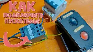 how to connect a schneider electric starter Schneider Electric connection operating principle