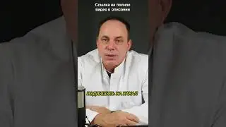 🥶☠ Короткий путь к разрушению