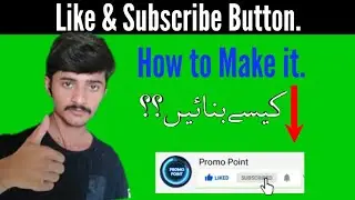 How to make Subscribe and Like Button in Kinemaster | Complete Hindi tutorial | Subscribe Animation.