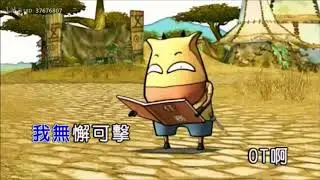《我叫MT》第一季op 翻唱自《圣斗士星矢》主题曲《天马座幻想》