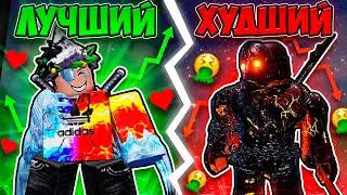 THE BEST AND WORST KILLER SKINS IN FORSAKEN!