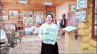 Язылу бара