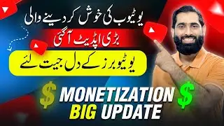 YouTube New Big Update 🔥| YouTube big Update 2024 | Monetization new update |