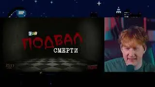ДК ИГРАЕТ В СМЕРТЕЛЬНУЮ ВЕЧЕРИНКУ