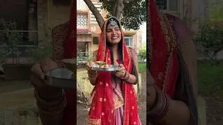 दुल्हन ने गाया आरती Vivah special🥰❤#shorts#entertainment#youtubeshorts#mammideevlog