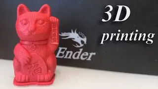 3D cat printed by Ender 3 with red PLA // 3D печать кота на принтере Ender 3 красным пластиком PLA