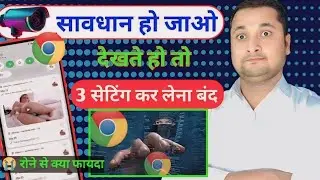 Google Chrome Privacy and Security Settings You Should Change |  How To Chrome Settings 2024