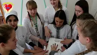 Уроки доброты