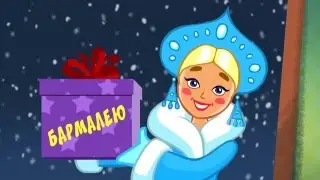 Пчелография - Новогодняя серия