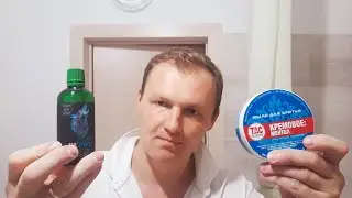 Комплект от подписчика💈Модернизируем Шипр♨️