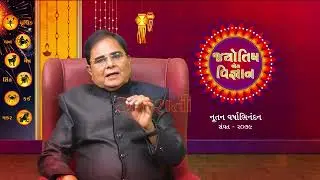અભિનંદન પુનઃ સત્તા આરૂઢ થયેલા ગુજરાતના નાથ
