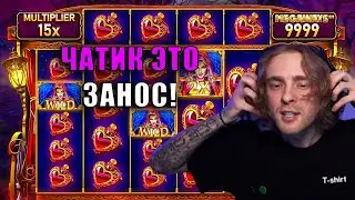 ЕГОР КРИД ВЫИГРАЛ 10 ЛЯМОВ! ЗАНОСЫ НЕДЕЛИ ОТ ЕГОРА КРИДА!