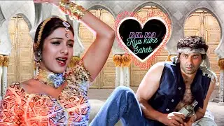 Dil Ka Kya Kare Saheb - Jeet | Sunny Deol, Tabu | Kavita Krishnamurthy | 90's Hits | Mujara Song