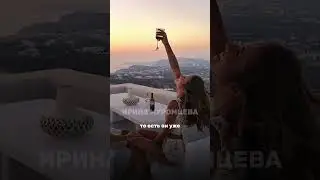 Про потребительское отношение