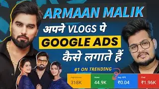 Armaan Malik Apne Vlog Channel Pe Google Ads Kaise Lagate hai | Vlog Channel pe Ads Kaise Lagaye