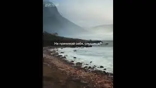 Мотивация к достойному финалу событий!