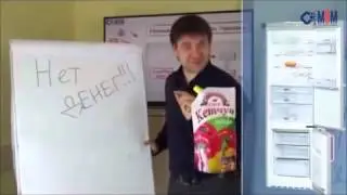 Что делать, когда НЕТ ДЕНЕГ!!