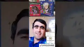 ХАЛТАЧАҲОИ ИДОНА 