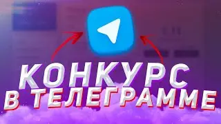 В телеге завелся Нвутокабр, помогите люди!!!!