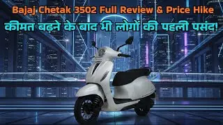 Bajaj Chetak 3502 EV Scooter Full Walkaround | Design, Specs & New Price in India