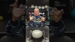 КАК УПРАВЛЯТЬ ЭНЕРГИЕЙ?
