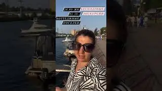 Бесплатные экскурсии по новостройкам Калининград. #недвижимостьвкалининграде
