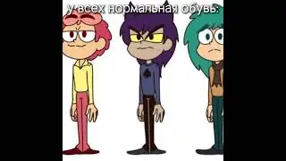 АХХАХВВХ #13картземлякоролей #13карт #приколы