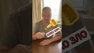 Тост