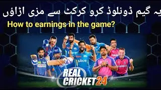 Real cricket 24 new update || New cricket game 2025 || Computer Academy