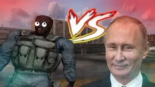 ПУТИН СНАЙПЕР В STALKER